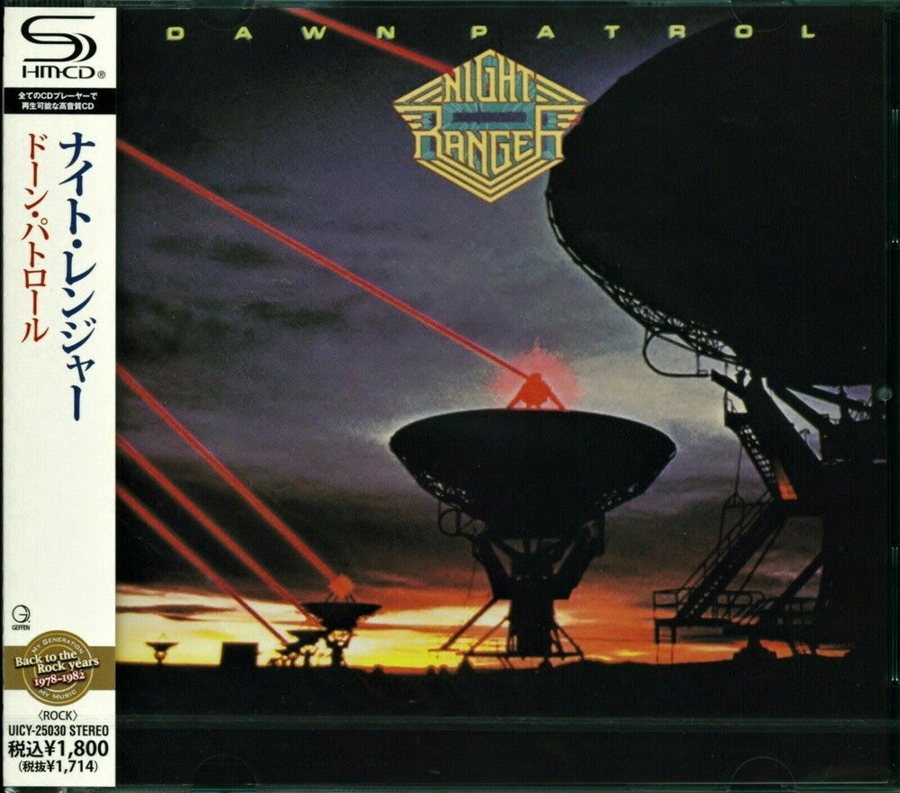 Night Ranger - Dawn Patrol (SHM-CD) [CD]