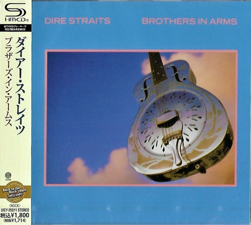 Dire Straits - Brothers in Arms (SHM-CD) [CD]