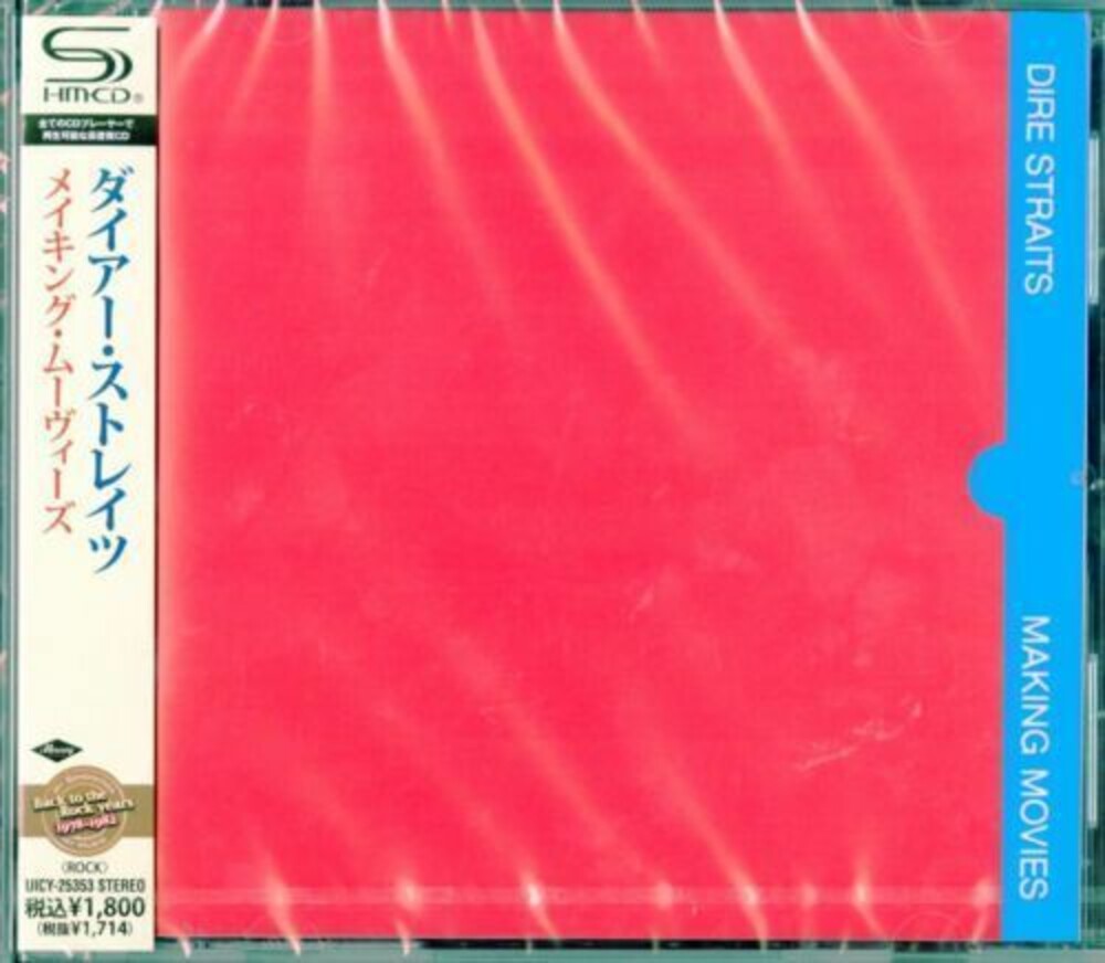 Dire Straits - Making Movies (SHM-CD) [CD]
