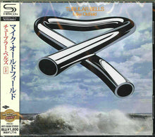the album cover for Mike Oldfield - Tubular Bells (SHM-CD)