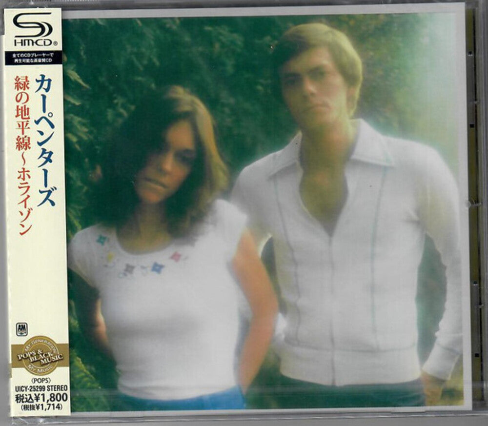 The Carpenters - Horizon (SHM-CD) [CD]