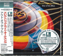 the album cover for Electric Light Orchestra - Out of the Blue (Blu-Spec CD2)