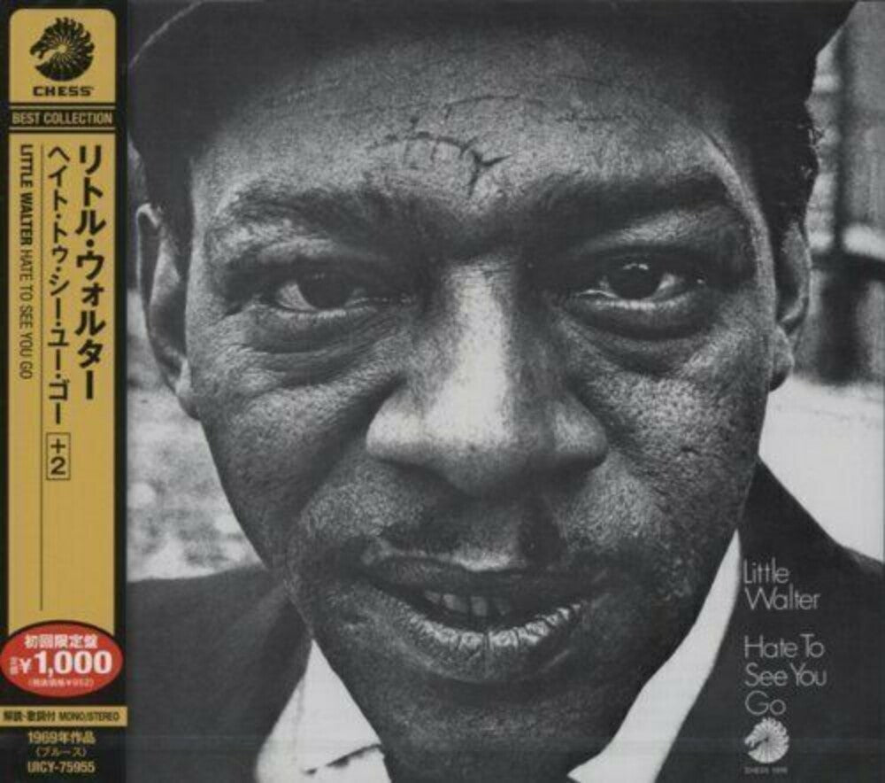 Little Walter - Hate To See You Go (Bonus Track) (Jpn) [Remastered]
