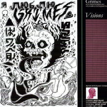 Grimes - Visions [LP] Vinyl Record