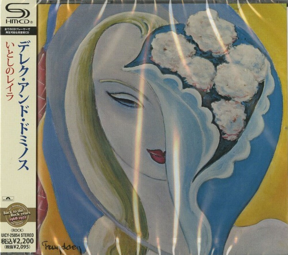 the album cover for Derek & Dominos - Layla & Other Assorted Love Songs