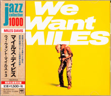 the album cover for Miles Davis - We Want Miles