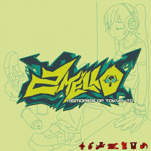 Memories Of Tokyo-To (Deactivated) [Vinyl]