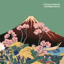 Dhorimviskha [CD]