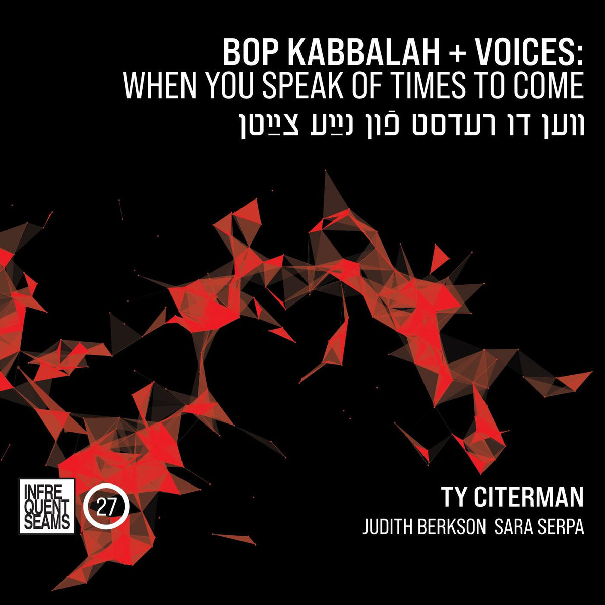 Ty Citerman - Bop Kabbalah+Voices: When You Speak of Times to Come (Ven Du Redst Fun Naye Tsaytn) [CD]