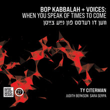 Ty Citerman - Bop Kabbalah+Voices: When You Speak of Times to Come (Ven Du Redst Fun Naye Tsaytn) [CD]