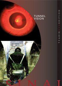 Tunnel Vision [DVD]