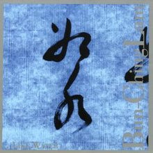 Like Water [CD]