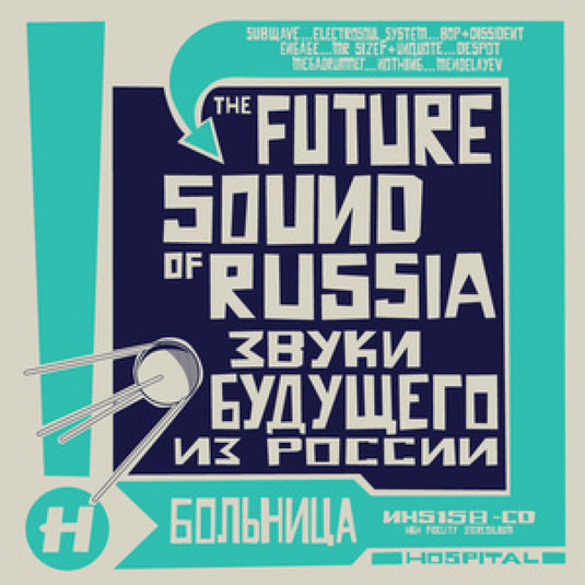 Future Sound Of Russia [CD]