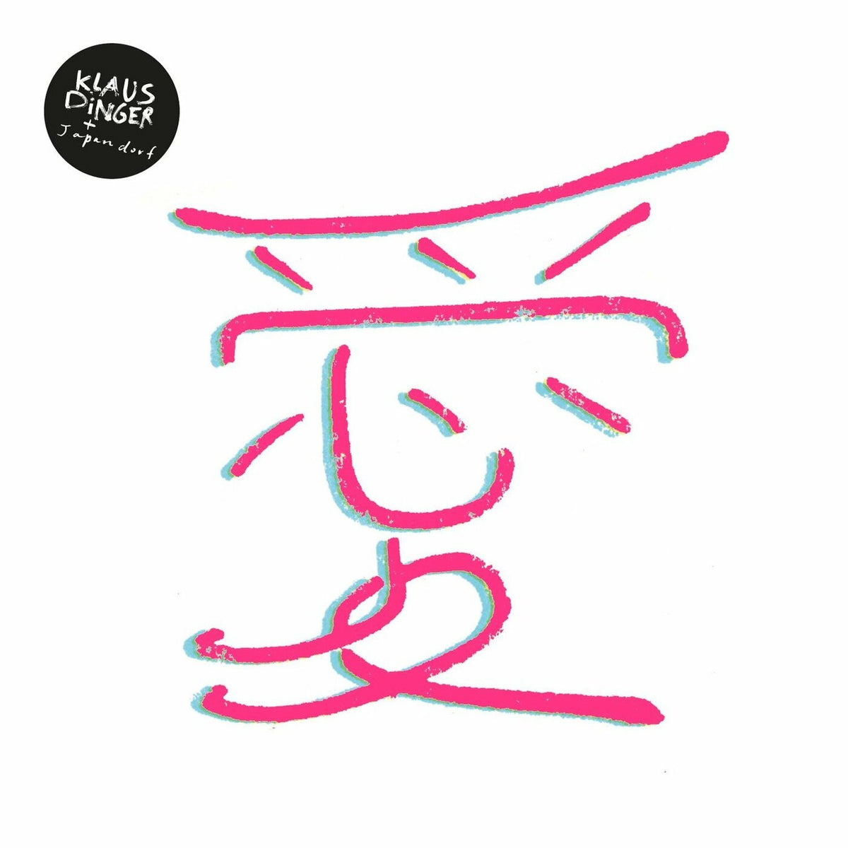 Klaus Dinger + Japandorf [CD]