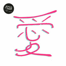 Klaus Dinger + Japandorf [CD]