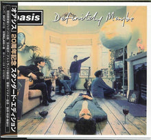 Oasis - Definitely Maybe: Remastered [Import]