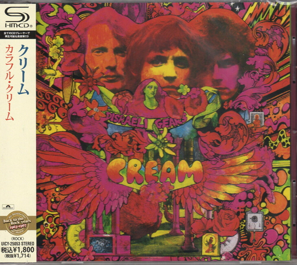 Cream - Disraeli Gears (SHM-CD) [CD]