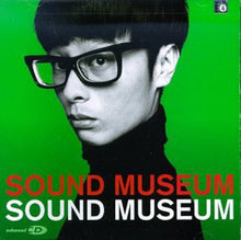 the album cover for Towa Tei - Sound Museum (enhanced)