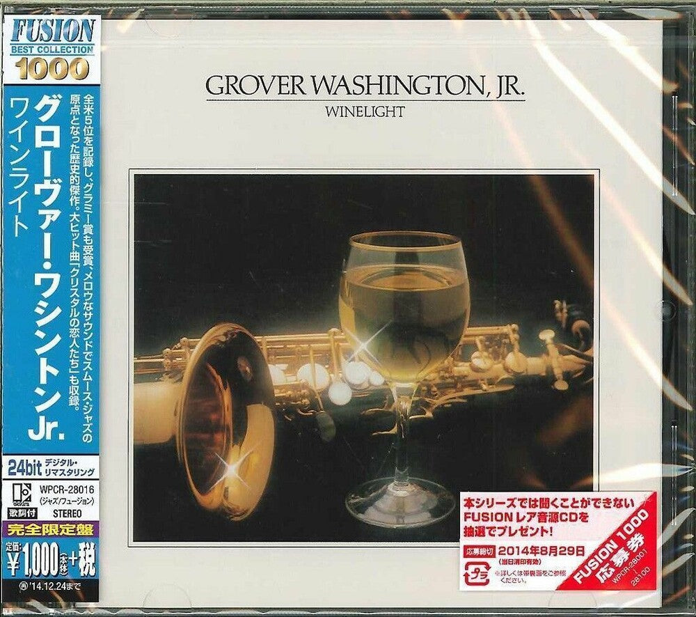 Grover Washington Jr - Winelight (24-Bit Remaster) [CD]