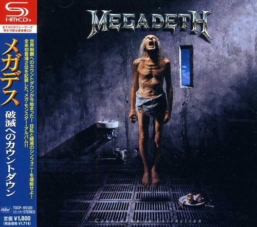 the album cover for Megadeth - Countdown To Extinction [Import]