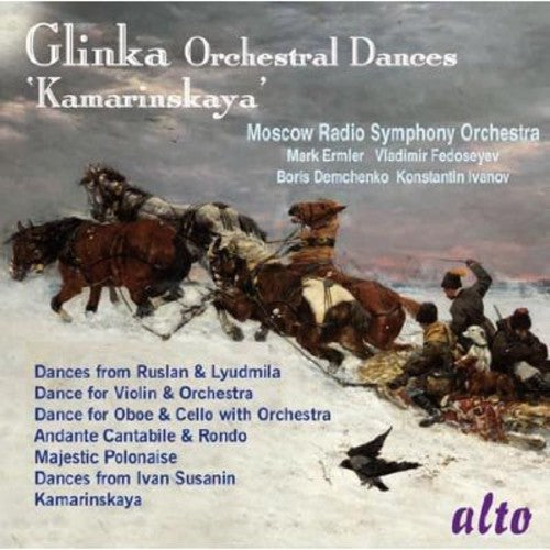 the album cover for Moscow Radio Symphony Orchestra - Kamarinskaya / Orchestral Dances