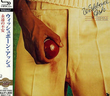 the album cover for Wishbone Ash - There's the Rub
