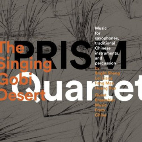 Prism Quartet - Singing Gobi Desert Music CD