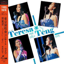 Teresa Teng - One & Only: 1985 Nhk Live (Complete) [180 Gram] Vinyl Record
