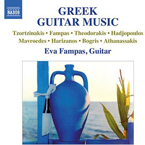 the album cover for Tzortzinakis / Fampas - Greek Guitar Music