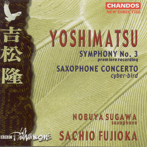 the album cover for Nobuya Sugawa - Symphony 3 / Saxophone Concerto
