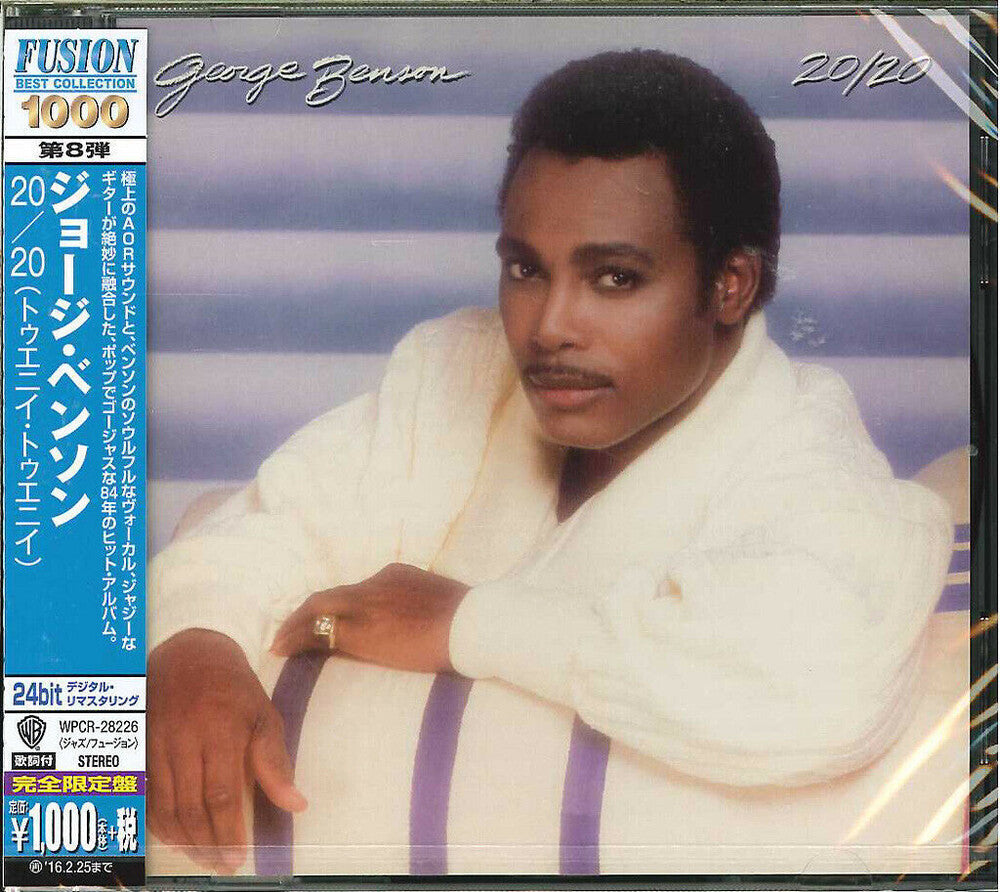 George Benson - 1 [Remastered] (Jpn)