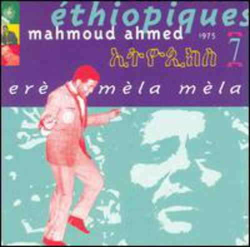 Mahmoud Ahmed - Ethiopiques, Vol. 7 [CD]