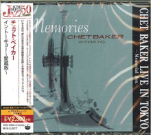 Chet Baker - Chet Baker Live In Tokyo [Remastered] (Jpn)