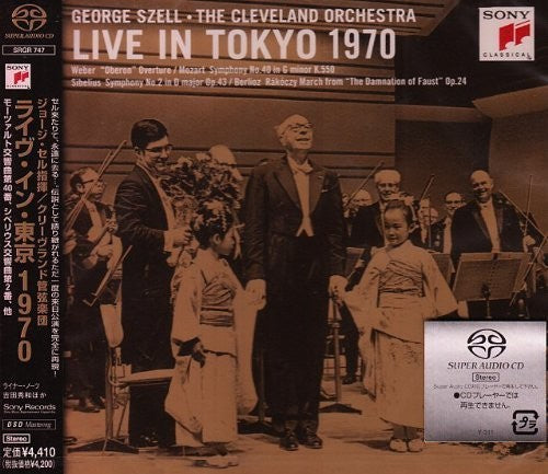 the album cover for GEORGE SZELL - Live in Tokyo 1970