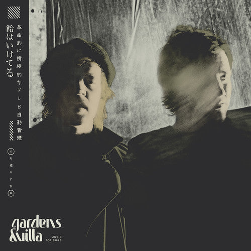 the album cover for Gardens & Villa - Music For Dogs [Vinyl]