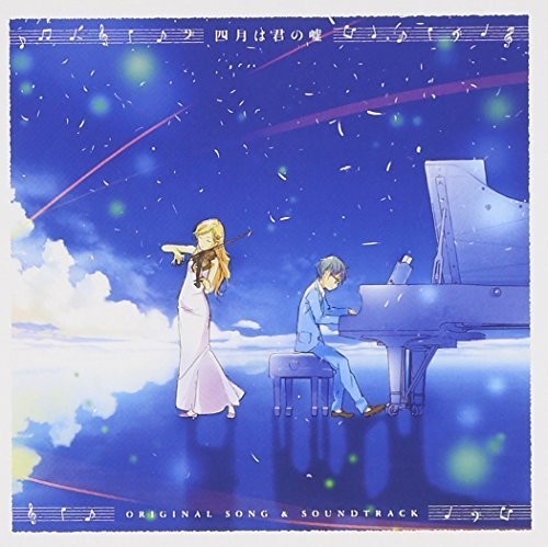 Your Lie In April Ltd Jpn - Original Song & O.S.T. [Limited Edition] (Jpn)