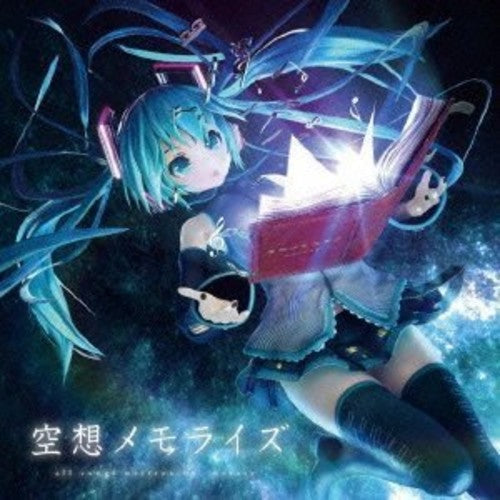 Marasy - Vocaloid Album [CD]