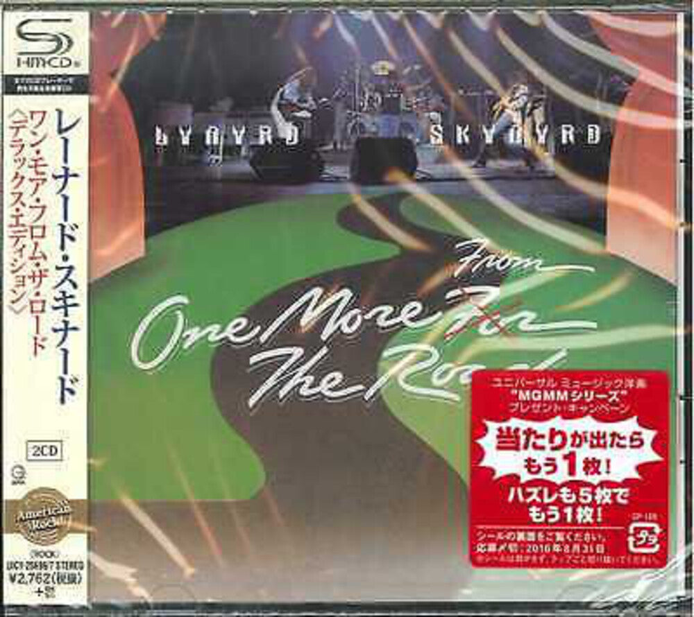 the album cover for Lynyrd Skynyrd - One More From The Road: Deluxe Edition [Deluxe] (Shm)
