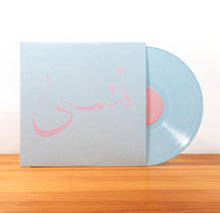 Xiu Xiu - Forget [Vinyl] Vinyl Record