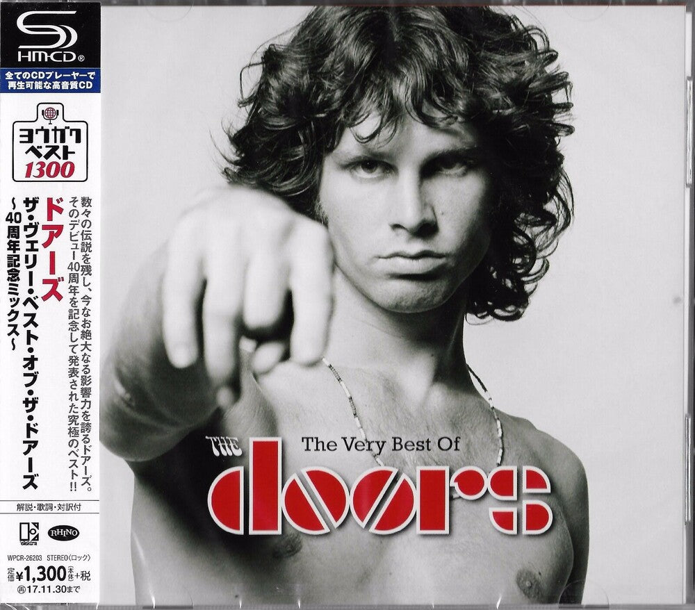 The Doors - Very Best Of [Import]