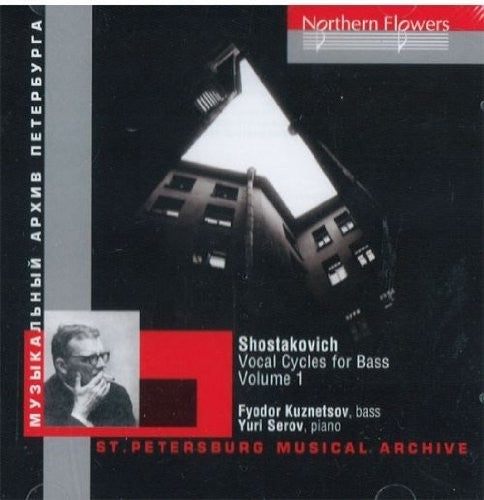 Fyodor Kuznetsov - Shostakovich: Vocal Cycles For Bass 1 Music CD