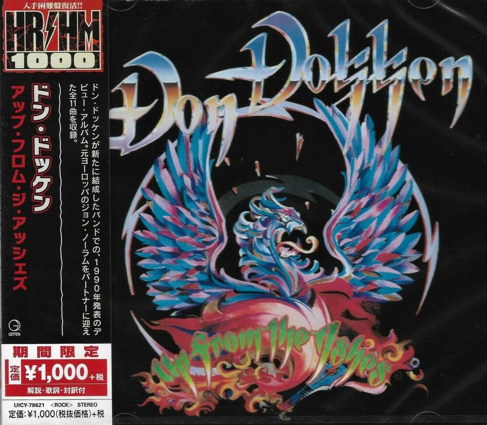 Don Dokken - Up From The Ashes [CD]