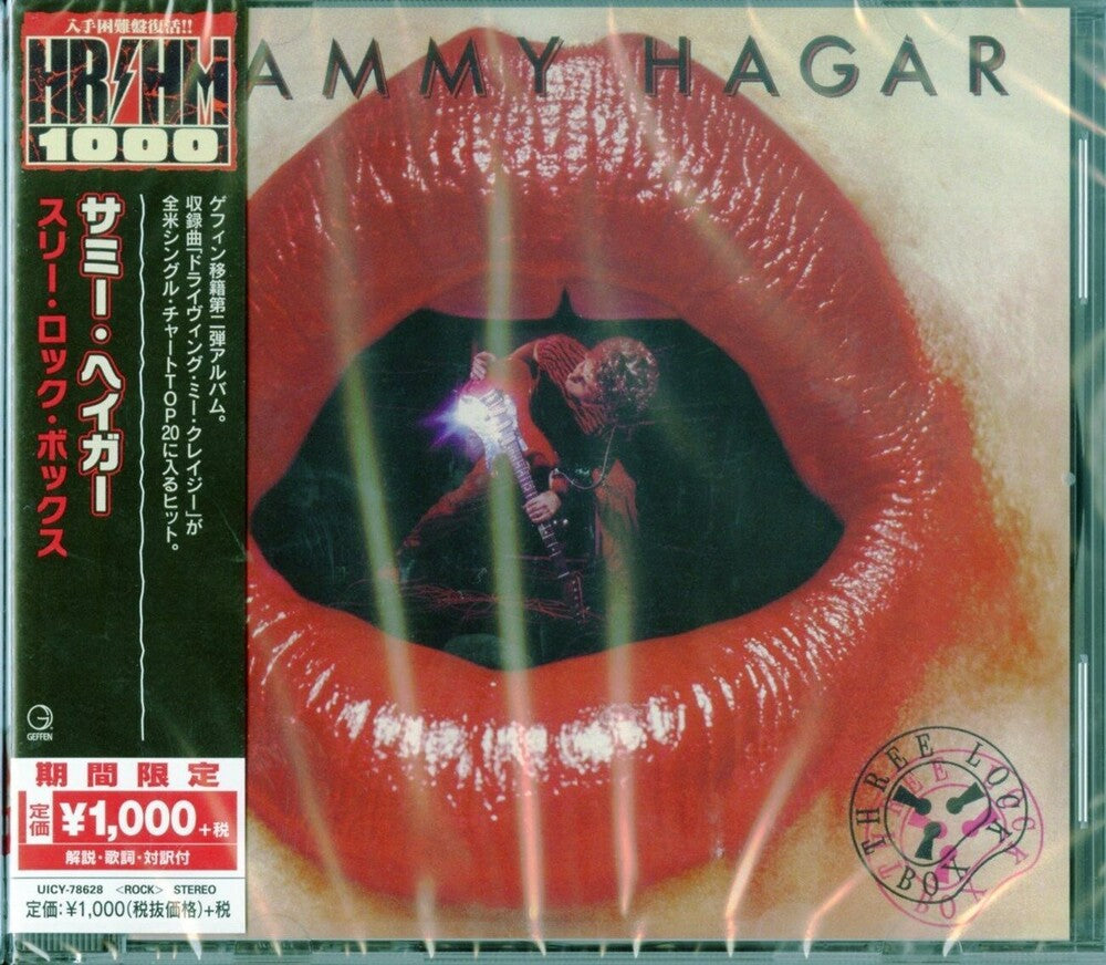 Sammy Hagar - Three Lock Box [CD]