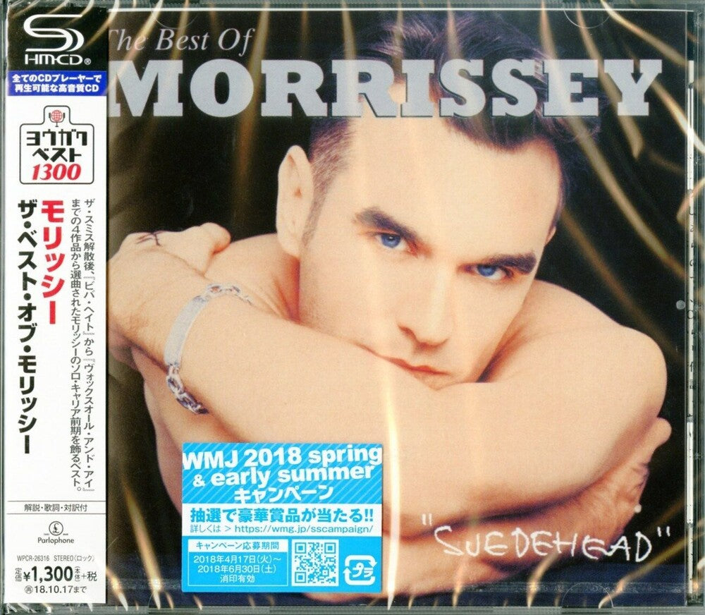 the album cover for Morrissey - The Best Of [Import]