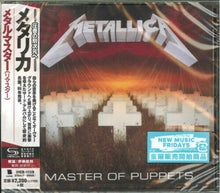 Metallica - Master Of Puppets [Import]
