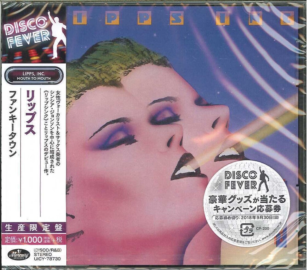 the album cover for Lipps Inc - Mouth To Mouth (Disco Fever) [Reissue] (Jpn)