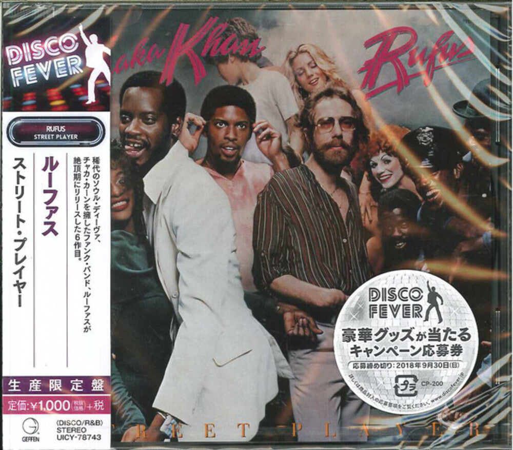 Rufus - Street Player (Disco Fever) [Reissue] (Jpn)