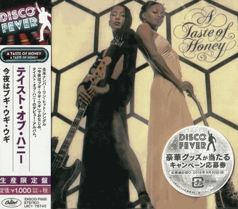 Taste Of Honey - Taste Of Honey (Disco Fever) [Reissue] (Jpn)