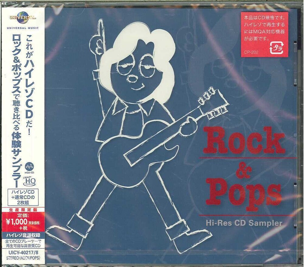 Mqa Sampler / Various - Mqa Sampler / Various [Limited Edition] [Reissue] (Jpn)