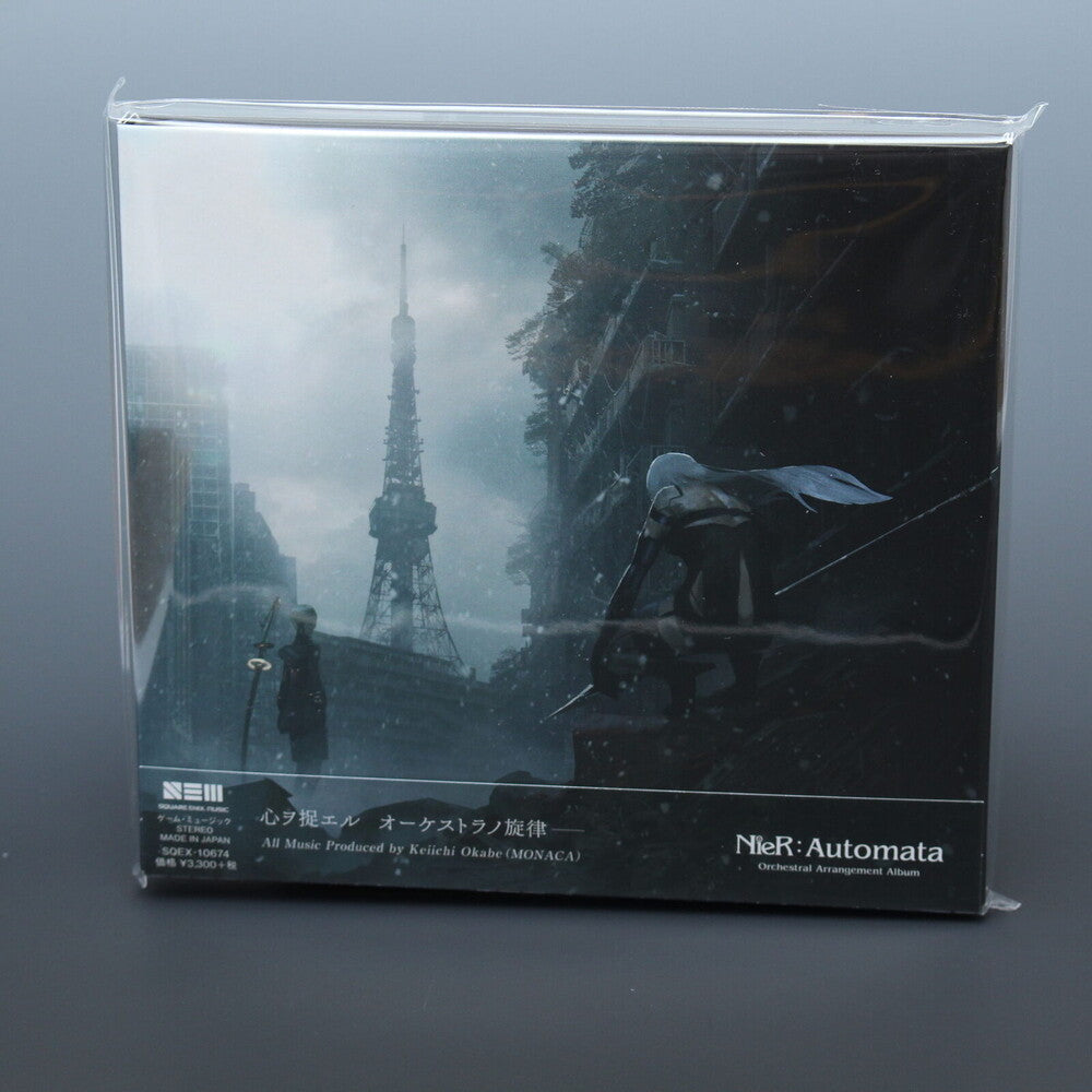 Game Music Jpn - Nier: Automata Orchestral Arrangement Album (Original Soundtrack) [CD]